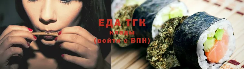 купить наркоту  Мосальск  Canna-Cookies конопля 