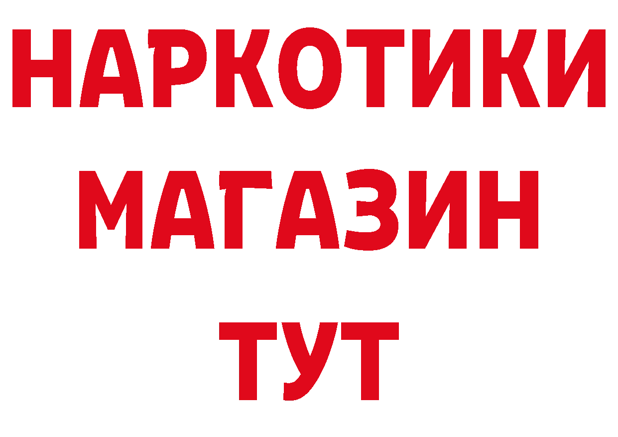 КЕТАМИН VHQ как войти дарк нет mega Мосальск