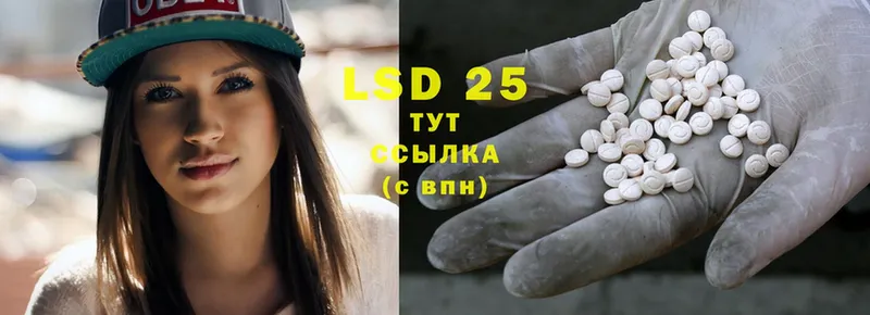 ЛСД экстази ecstasy  Мосальск 